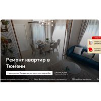 умный ремонт