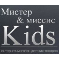 Мистер и миссис Кидc