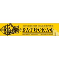 Батискаф