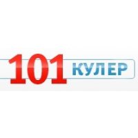 101 Кулер