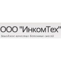 ИнкомТех