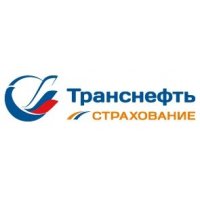 Транснефть Страхование