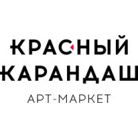 Красный Карандаш