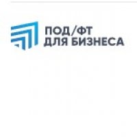 ООО &laquo;ПОД/ФТ для БИЗНЕСА&raquo;