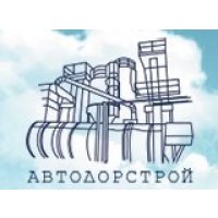 Автодорстрой