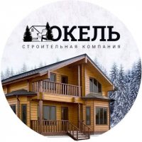 СК Окель