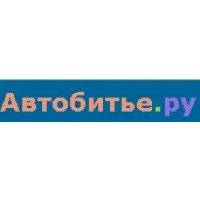 Автобитье.ру