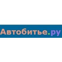 Автобитье.ру