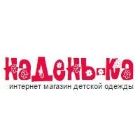 Надень-ка