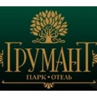 Грумант