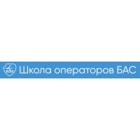 Школа операторов БАС