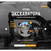 СпецРенталз-Экскаваторы СпецРенталз-Экскаваторы
