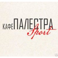 Кафе Палестра