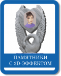 Monument23