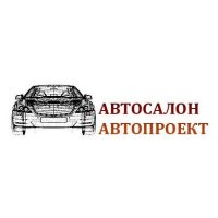 Авто Проект