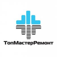 ТопМастерРемонт