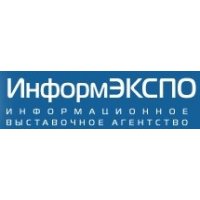 ИнформЭКСПО