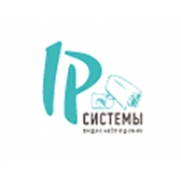 АйПи Системы АйПи Системы