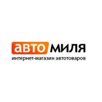 Автомиля