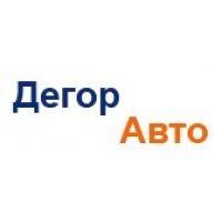 Дегор-Авто