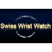 Swiss Wrist Watch