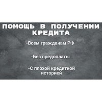 Первая Станция