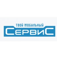 Твой Мобильный Сервис