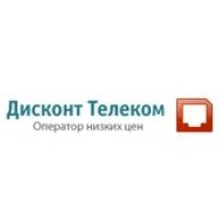 Дисконт Телеком