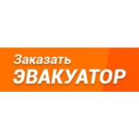 Эвакуатор 5040