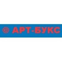 Арт-Букс
