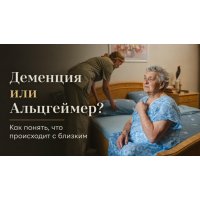 Помощники