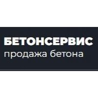БетонСервис