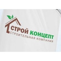 Строй концепт