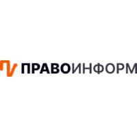 Право Информ