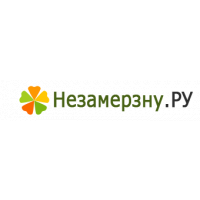Незамерзну.РУ