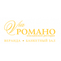 Виа Романо Виа Романо