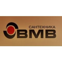 ВМВ