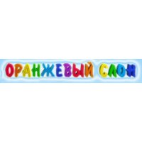 Оранжевый слон