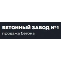 Бетонный завод №1 Тамбов