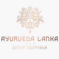 AYURVEDA LANKA|АЮРВЕДА-ЛАНКА