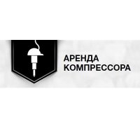 arenda-kompressorov.ru