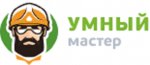 Умный Мастер