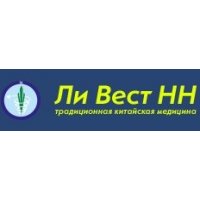 Ли Вест НН