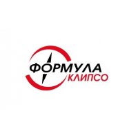 Формула Клипсо