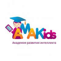 Академия развития интеллекта AMAKids