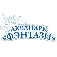 Аквапарк Фэнтези в Марьино