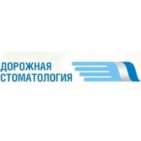 Дорожная стоматология