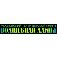 Волшебная Лампа 