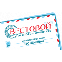 Вестовой