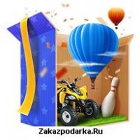 Zakazpodarka.Ru